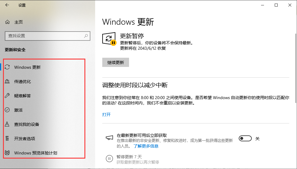 没有重置选项.png 没有重置选项.png