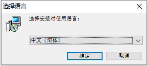 安装步骤-1.png 安装步骤-1.png