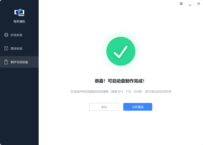 图片6制作完毕.png 图片6制作完毕.png