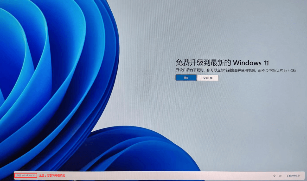 全屏广告.png 全屏广告.png