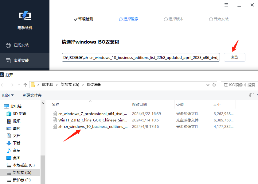 离线安装-2.png 离线安装-2.png