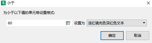 图片5.小于60分-红色.png 图片5.小于60分-红色.png