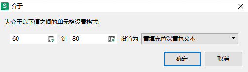 图片6.60-80黄色.png 图片6.60-80黄色.png
