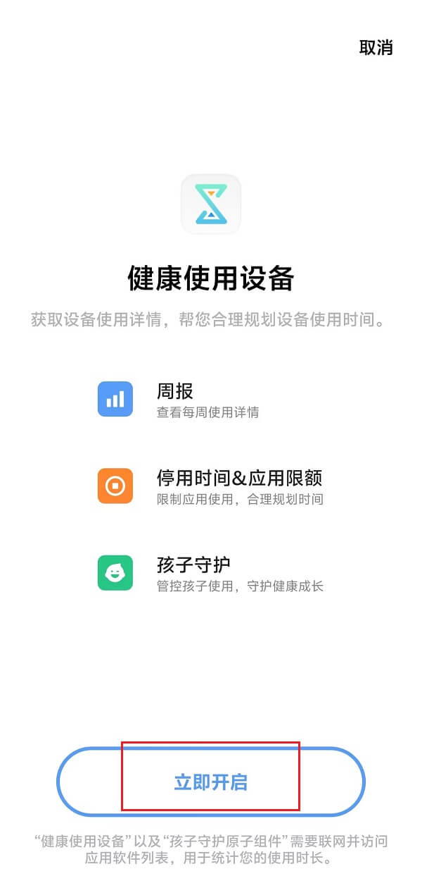 1.开启功能.jpg 1.开启功能.jpg