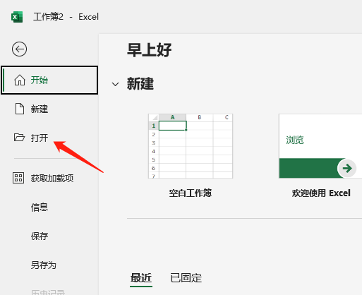 内置工具修复受损文件-1.png 内置工具修复受损文件-1.png