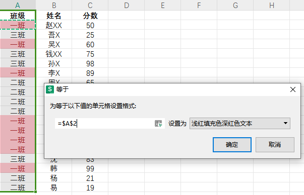 图片4.效果.png 图片4.效果.png