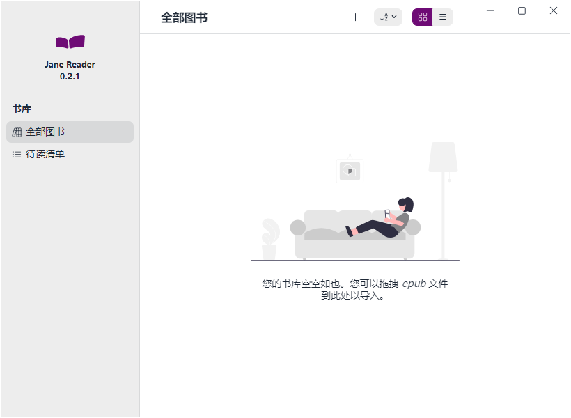 软件截图.png