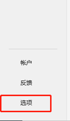 修改信任中心-1.png 修改信任中心-1.png