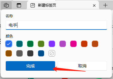 工作区-3.png 工作区-3.png