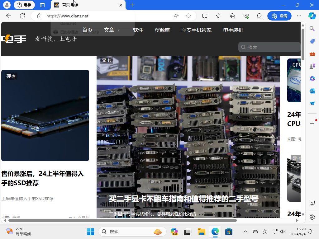 编辑工作区-3.png 编辑工作区-3.png