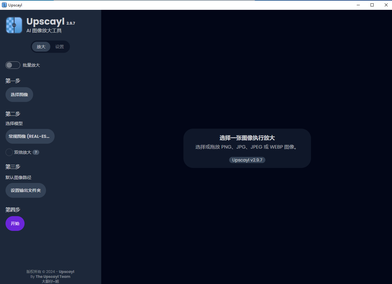 软件截图1.png 软件截图1.png