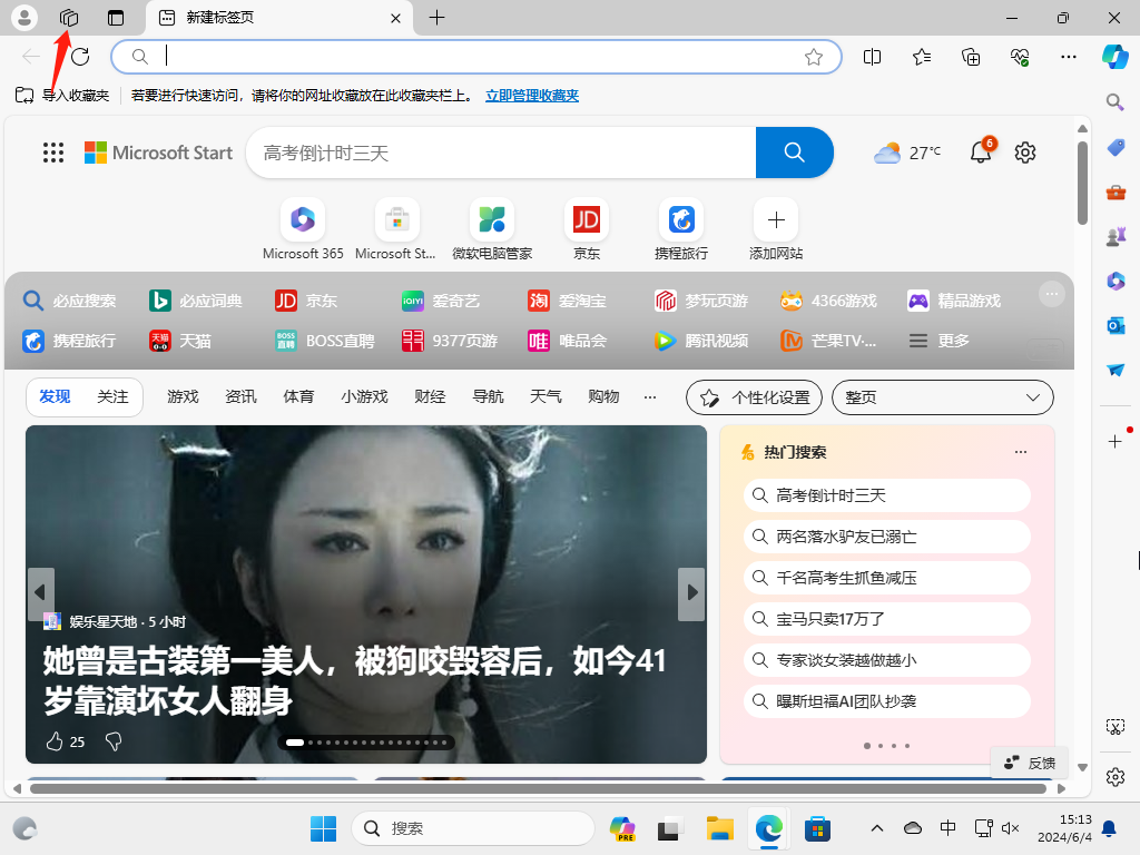 工作区-1.png 工作区-1.png