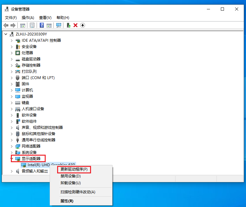 5.更新显卡驱动.png 5.更新显卡驱动.png