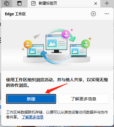 工作区-2.png 工作区-2.png