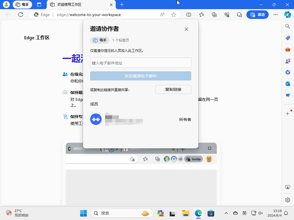 编辑工作区-2.png 编辑工作区-2.png