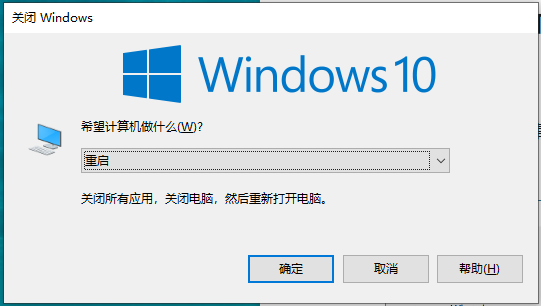 关闭Windows窗口.png