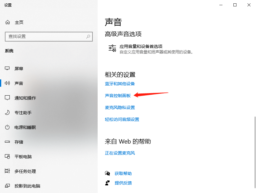 打开响度均衡-2.png 打开响度均衡-2.png