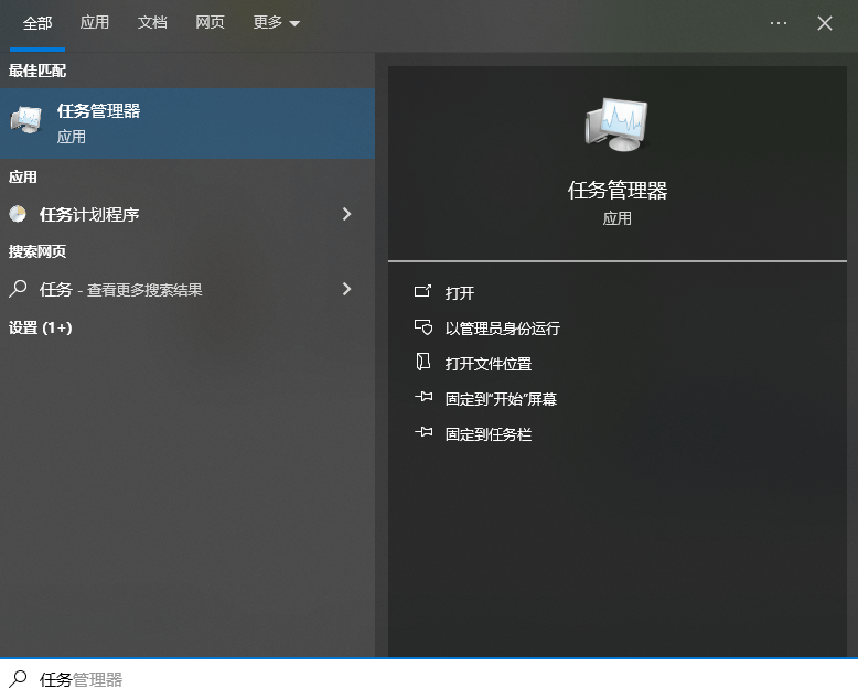 6.任务管理器.png 6.任务管理器.png