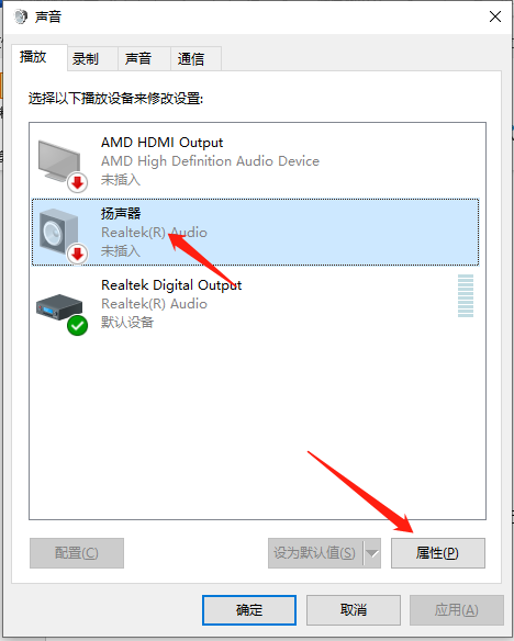 打开响度均衡-3.png 打开响度均衡-3.png