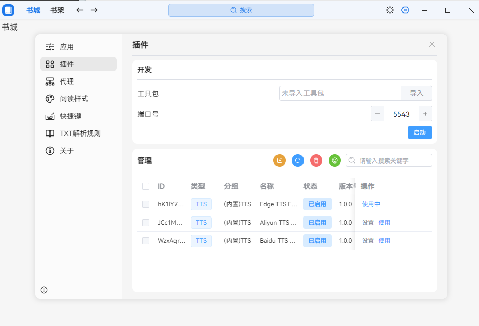 图片2.png 图片2.png