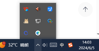 4.电脑后台运行应用的图标.png 4.电脑后台运行应用的图标.png