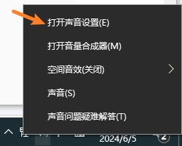 打开响度均衡-1.png 打开响度均衡-1.png