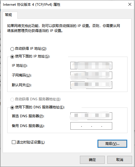 禁用动态DNS更新-4.png 禁用动态DNS更新-4.png