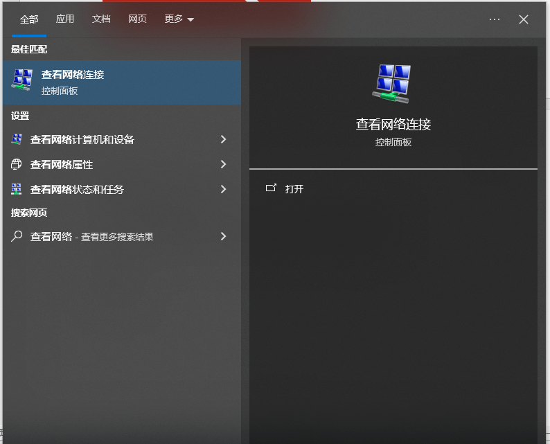禁用动态DNS更新-1.png 禁用动态DNS更新-1.png