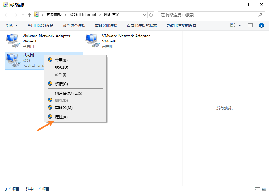 禁用动态DNS更新-2.png 禁用动态DNS更新-2.png