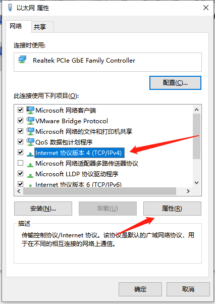 禁用动态DNS更新-3.png 禁用动态DNS更新-3.png