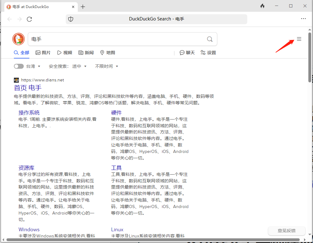 软件截图-2.png 软件截图-2.png
