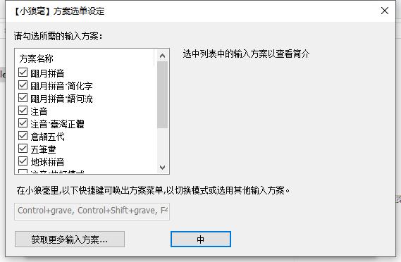 安装-2.png 安装-2.png