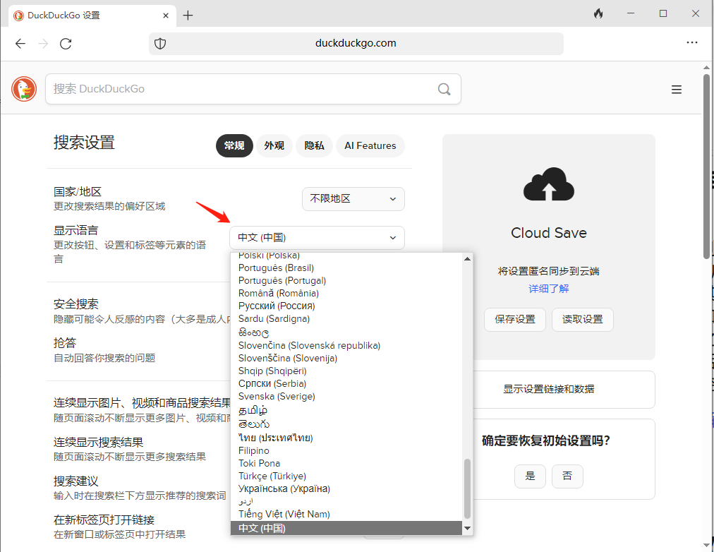 软件截图-3.png 软件截图-3.png