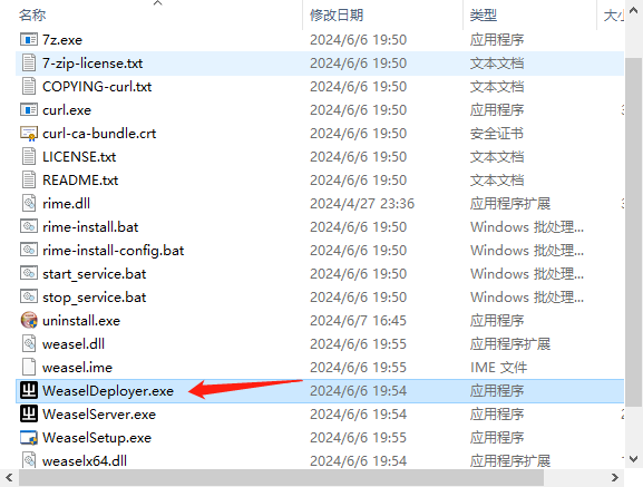 安装-3.png 安装-3.png