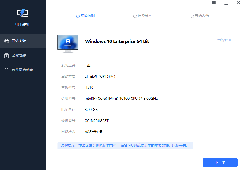 图片7在线安装.png 图片7在线安装.png