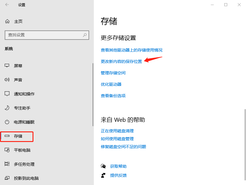 修改Windows下载文件默认存放位置-2.png 修改Windows下载文件默认存放位置-2.png