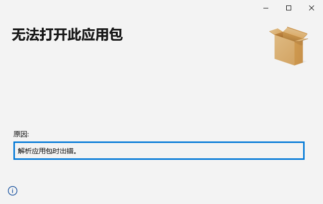 安装出错.png 安装出错.png