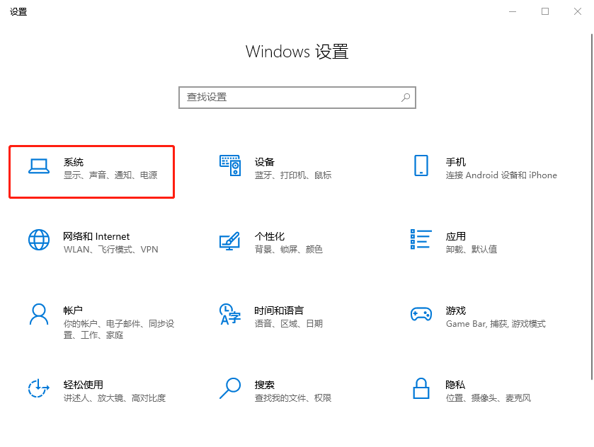 修改Windows下载文件默认存放位置-1.png 修改Windows下载文件默认存放位置-1.png