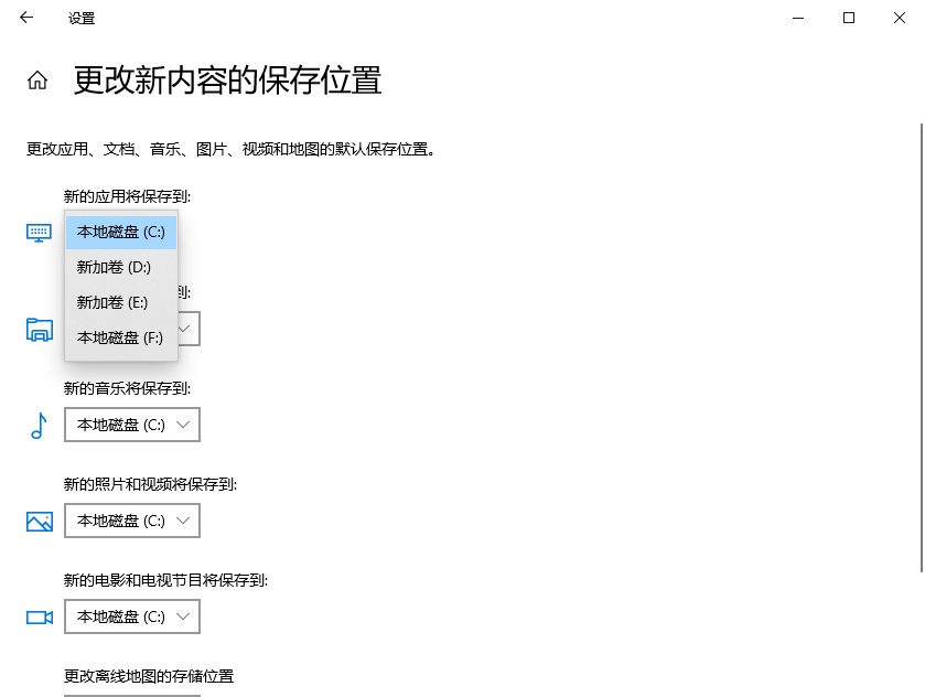 修改Windows下载文件默认存放位置-3.png 修改Windows下载文件默认存放位置-3.png