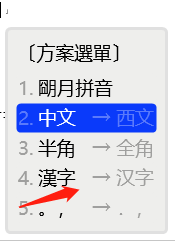调整显示文字样式-2.png 调整显示文字样式-2.png