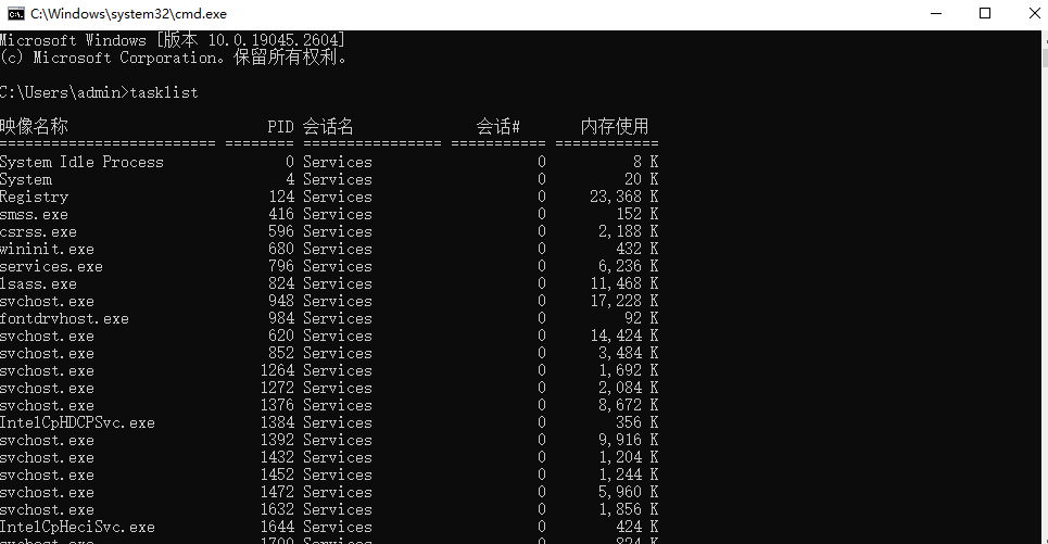 图片6.tasklist.png 图片6.tasklist.png