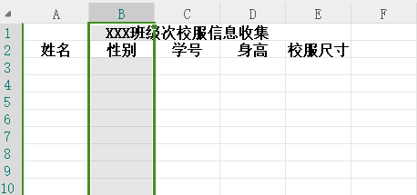 图片1.选中单元格.png 图片1.选中单元格.png