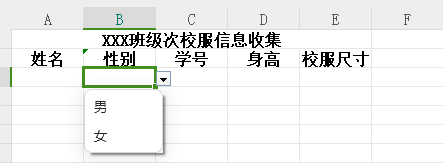 图片4.下拉选项.png 图片4.下拉选项.png