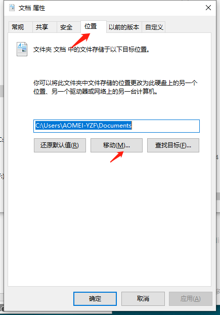 移动文件位置-2.png 移动文件位置-2.png