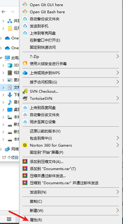 移动文件位置-1.png 移动文件位置-1.png