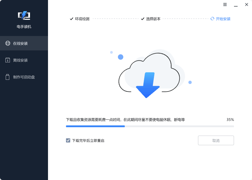 图片12.下载资源.png 图片12.下载资源.png