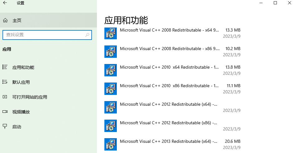 图片3.开头为Microsoft的应用.png