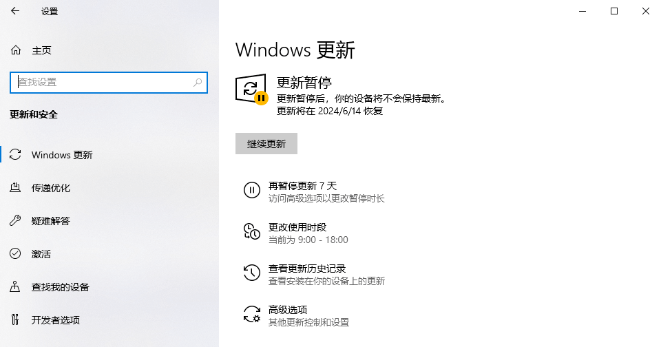图片2.获取更新.png 图片2.获取更新.png