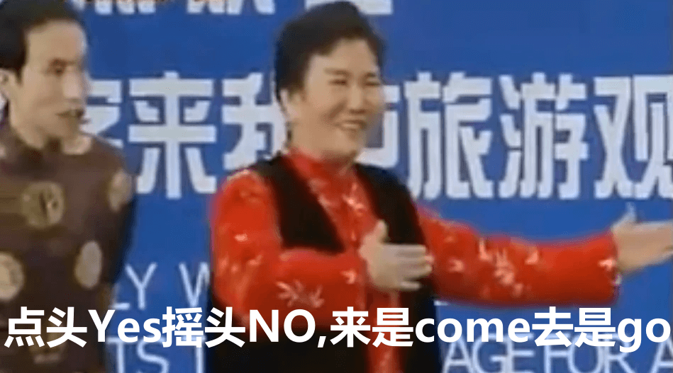 赵丽蓉表情包.png 赵丽蓉表情包.png