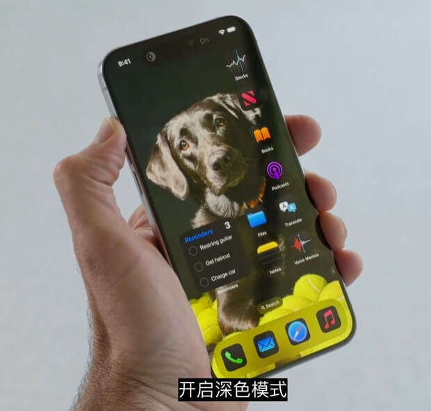 深色模式ios.jpg 深色模式ios.jpg